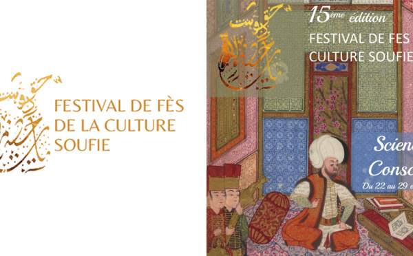 Le festival de Fès de la culture soufie aura lieu du 22 au 29 octobre
