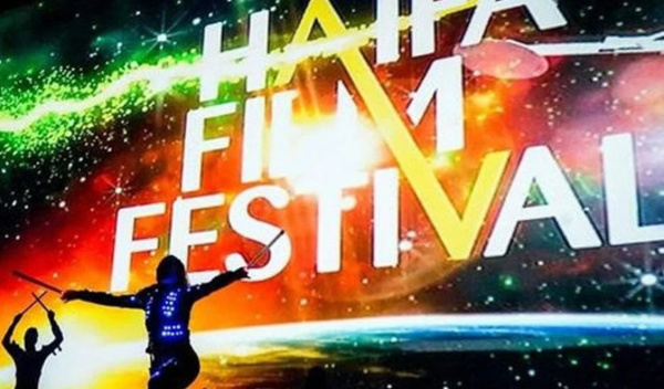 La 38e édition du Festival international du film de Haïfa en Israël