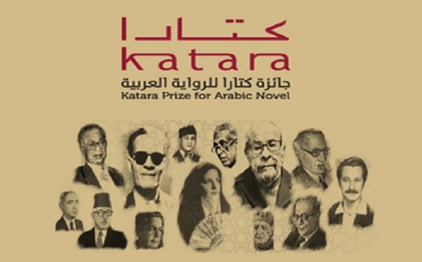 Prix Katara du roman arabe : quatre Marocains parmi les primés