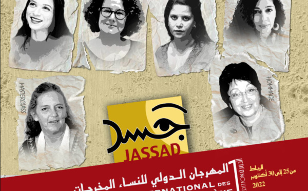 Rabat : la première édition du Festival international des femmes metteuses en scène "Jassad"