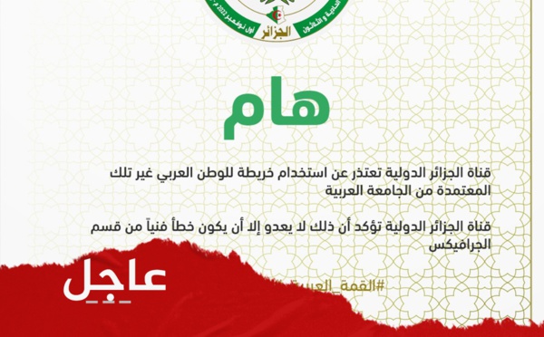 J'y suis, j'y reste pour défendre au sein des réunions les droits légitimes du Maroc et ses intérêts vitaux.