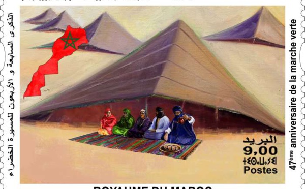 Un timbre-poste commémoratif de la Marche Verte