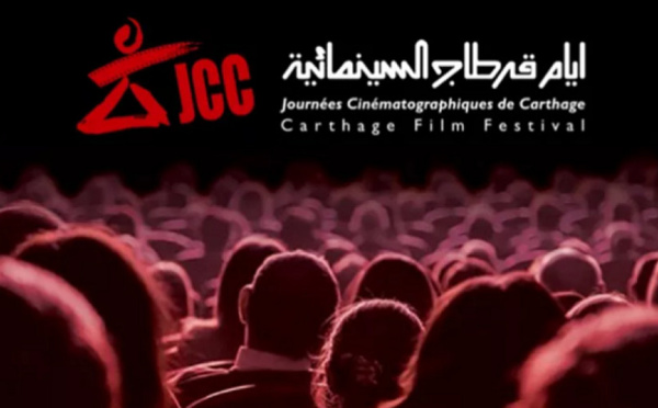 Cinéma : Trois films marocains primés à Carthage