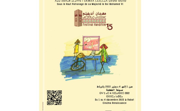 Quinzième édition du Festival Handifilm