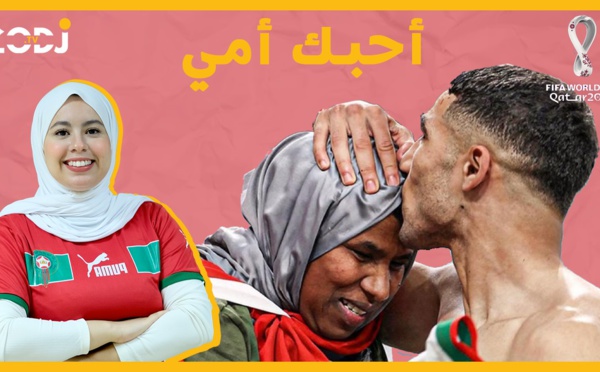 Noujoum Week : صورة أشرف حكيمي وأمه تسرق الأضواء في مباراة المغرب وبلجيكا