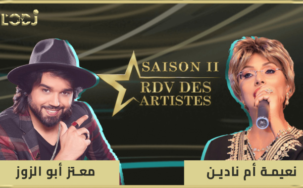 RDV des artistes برنامج "موعد الفنانين" يستضيف الفنان المتألق معتز أبو الزوز