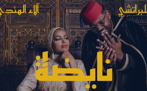 Flipperachi Ft. Alaa Al Hendi - Nayda