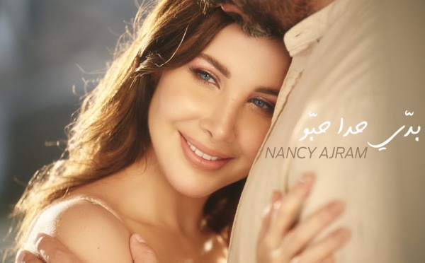 Nancy Ajram - Baddi Hada Hebbou