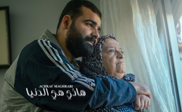 Achraf Maghrabi - Hadi Hiya Denia