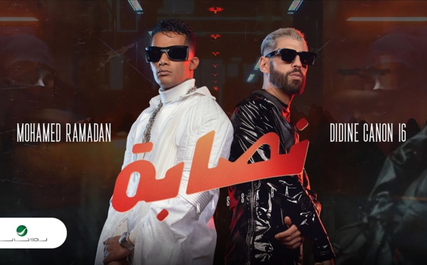 Mohamed Ramadan X Didine Canon 16 - Nassaba