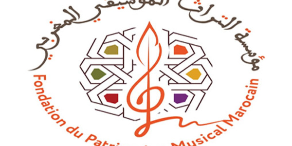 Casablanca : Présentation de la Fondation du patrimoine musical marocain (FPMM)