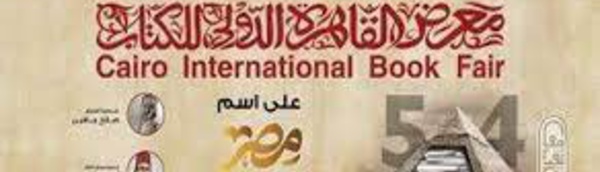 Le Caire: des écrivaines marocaines signent leurs nouveaux ouvrages au Salon international du livre 