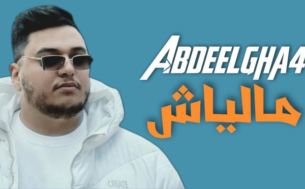 Abdeelgha4 - Maliach