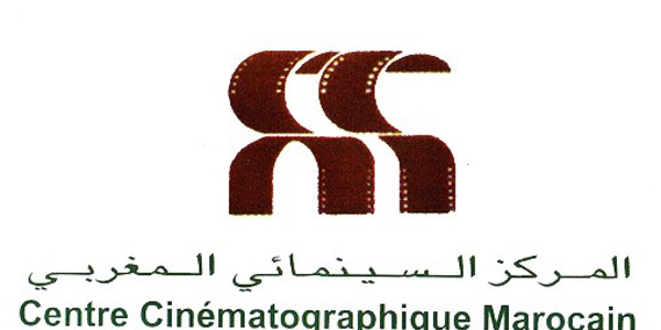 Rabat : La liste des nouveaux membres de la Commission d'aide à la production cinématographique 2023-2024