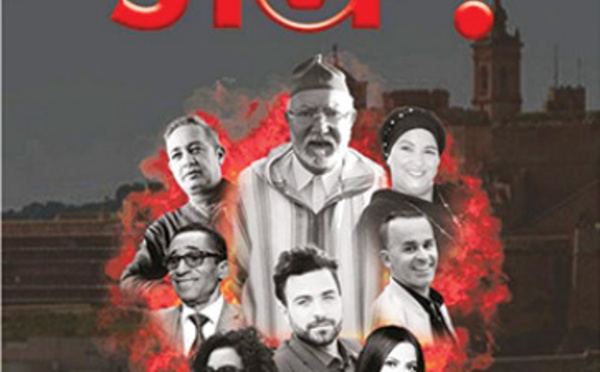 «Stop», un nouveau film marocain bientôt dans les salles