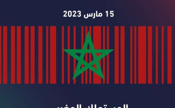 Le 15 mars, Journée Nationale du Consommateur au Maroc