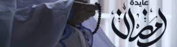 Aïda Khaled lance son nouveau titre «Ramadan»