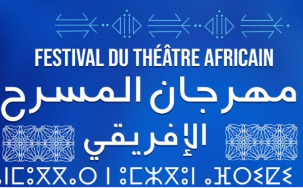 Rabat abritera la première édition du festival du Théâtre africain
