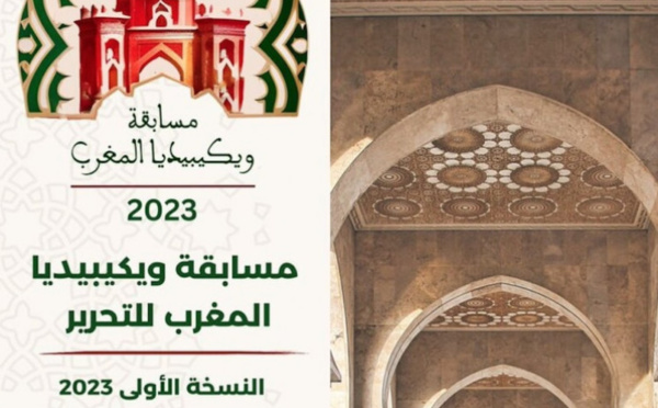 Wikipédia Maroc 2023: lancement d'un concours pour enrichir le contenu arabe