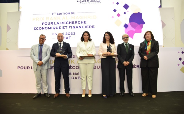 Prix Bank Al-Maghrib pour la recherche économique et financière