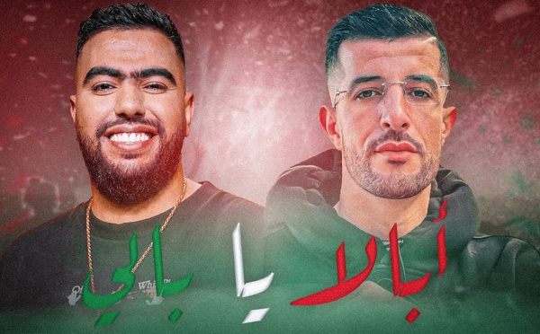 Ayoub Anbaoui X Lbenj - Abala Ya Bali