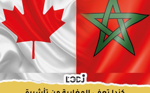 كندا تعفي المغاربة من تأشيرة الدخول بشرطين