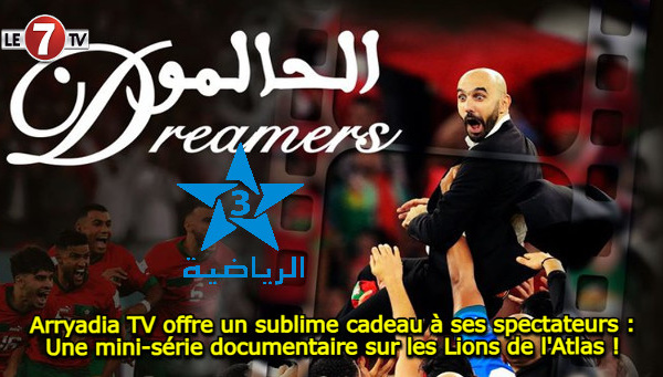 "Dreamers" : Une mini-série documentaire sur les Lions de l'Atlas