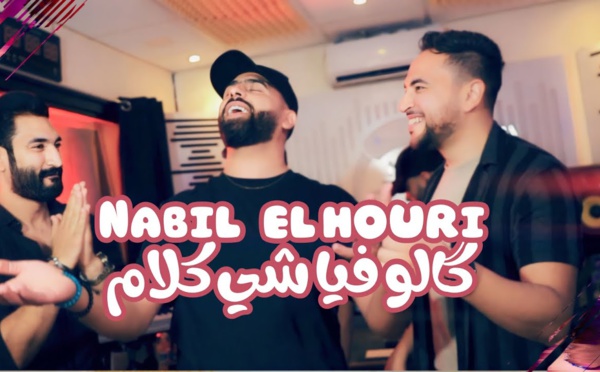 Nabil elhouri - Galo fiya chi klam