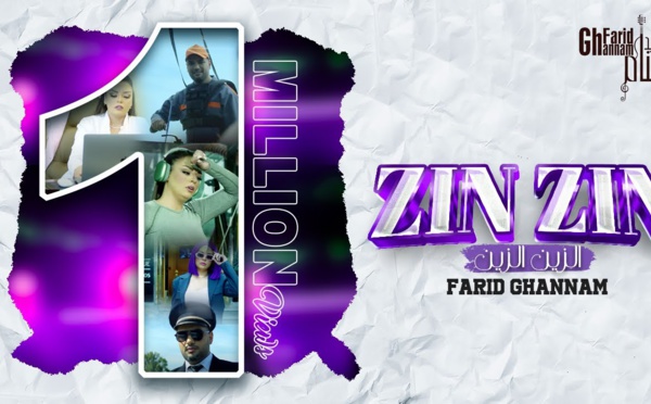 Farid Ghannam - Zin Zin