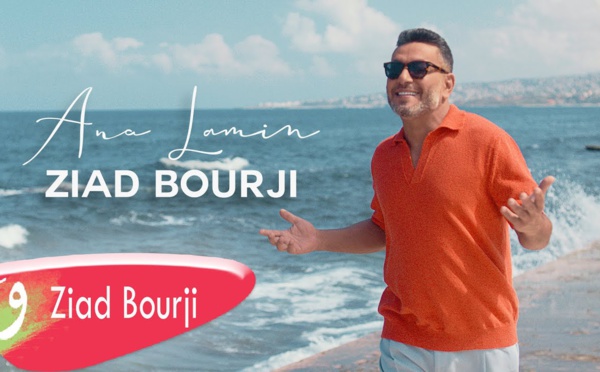 Ziad Bourji - Ana Lamin 