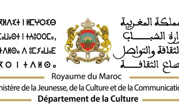 Lancement du programme de soutien aux projets culturels et artistiques dans le secteur du théâtre