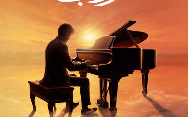 Hamza Namira - Ghoroub