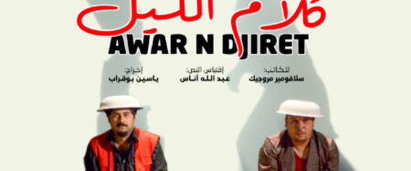 « Kalam al-Layl » : L'annulation de la tournée de la pièce théâtrale suscite la polémique