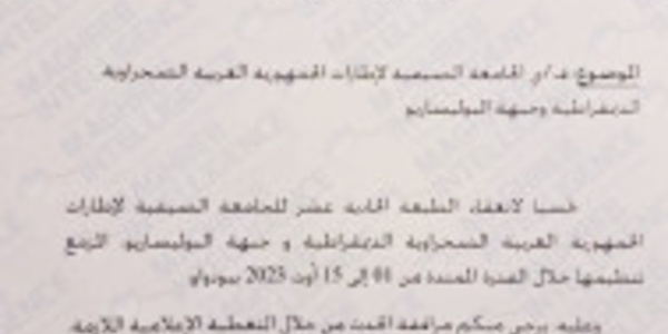 Ni RASD ni Polisario rien que l'Algérie : la preuve pas 9 