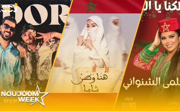 Noujoum Week :  سلمى الشنواي تهدي أغنية “ملكنا يا الغالي" لجلالة الملك بمناسبة عيد العرش المجيد