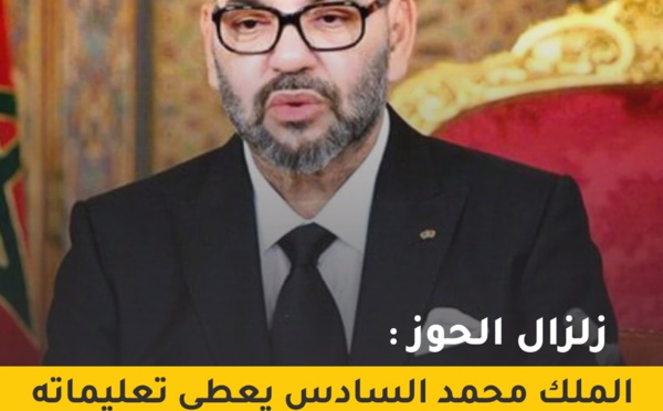 Nouveau Communiqué du Cabinet Royal