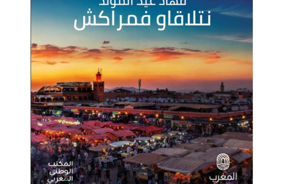 Aïd Mawlid : « Ntla9awfMarrakech »