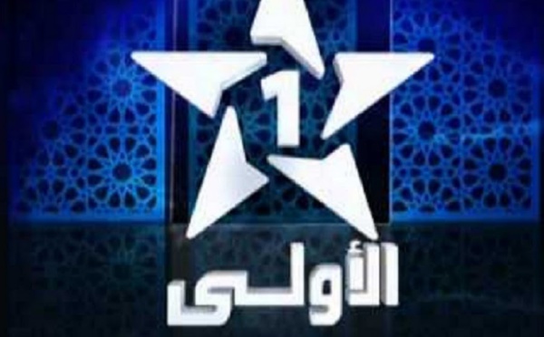 Al Aoula : Découvrez la programmation pour la saison 2023-2024 !