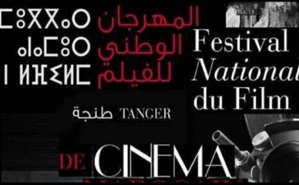 Le festival national du film de Tanger reporté