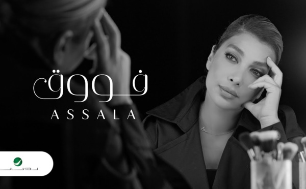 Assala - Fouq