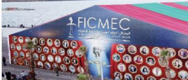 Nador : Report de la 12e édition du festival international de cinéma et mémoire commune
