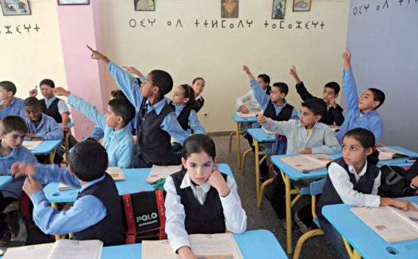 Les clés pour une éducation de qualité au Maroc : réflexions sur les réformes et les défis à surmonter