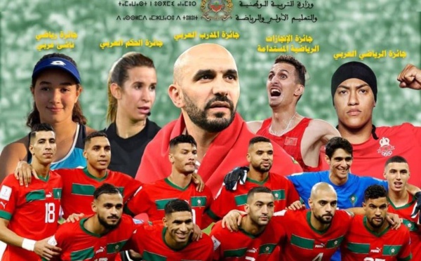 ​Récolte marocaine aux prix Mohammed Ben Rashid Al Maktoum