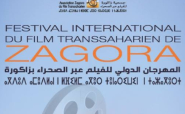 Le Festival international du film transsaharien de Zagora, du 15 au 20 décembre
