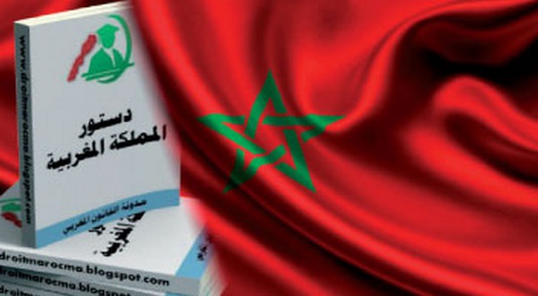 La constitution inaboutie