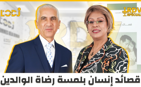 في موعد خاص مع الابداع : قصائد إنسان بلمسة رضاة الوالدين مع الشاعر قيس بنيحيى