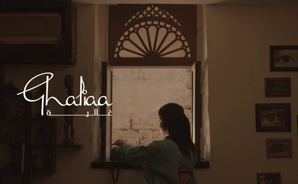 Ghaliaa - Ana El Bent