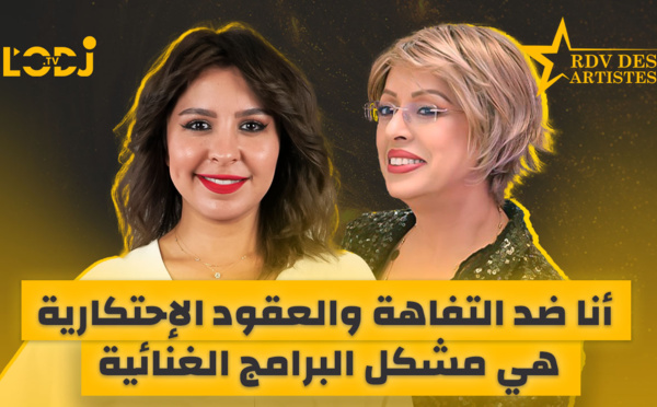 Je suis contre la trivialité.. Iman Qarqibou, invitée de RDV des artistes