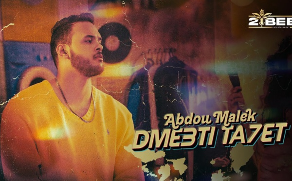 Abdou Malek - Dme3ti Ta7et
