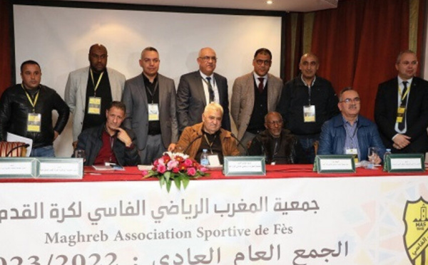 Botola Pro : le MAS de Fès tient son Assemblée générale ordinaire